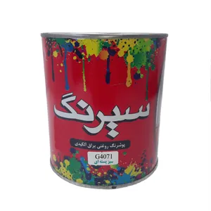  پوشرنگ روغنی براق الکیدی سبز پسته ای سیرنگ مدل G4071وزن 980 گرم