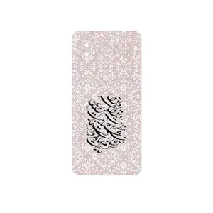 MAHOOT Nastaliq_2 Cover Sticker for Samsung Galaxy A01 Core