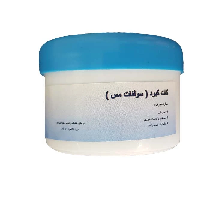 کات کبود مدل Ogipss وزن 100 گرم بسته 2 عددی