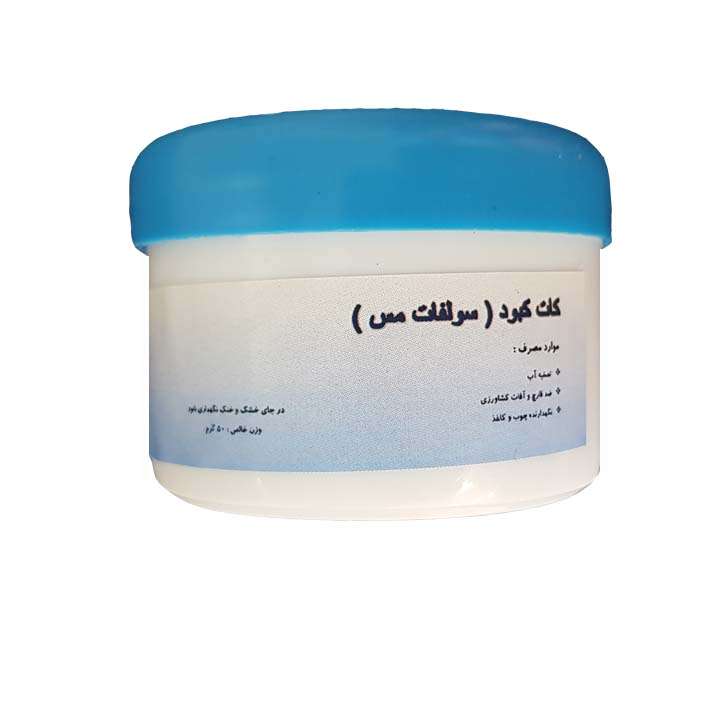 کات کبود مدل Ogipss وزن 100 گرم بسته 2 عددی