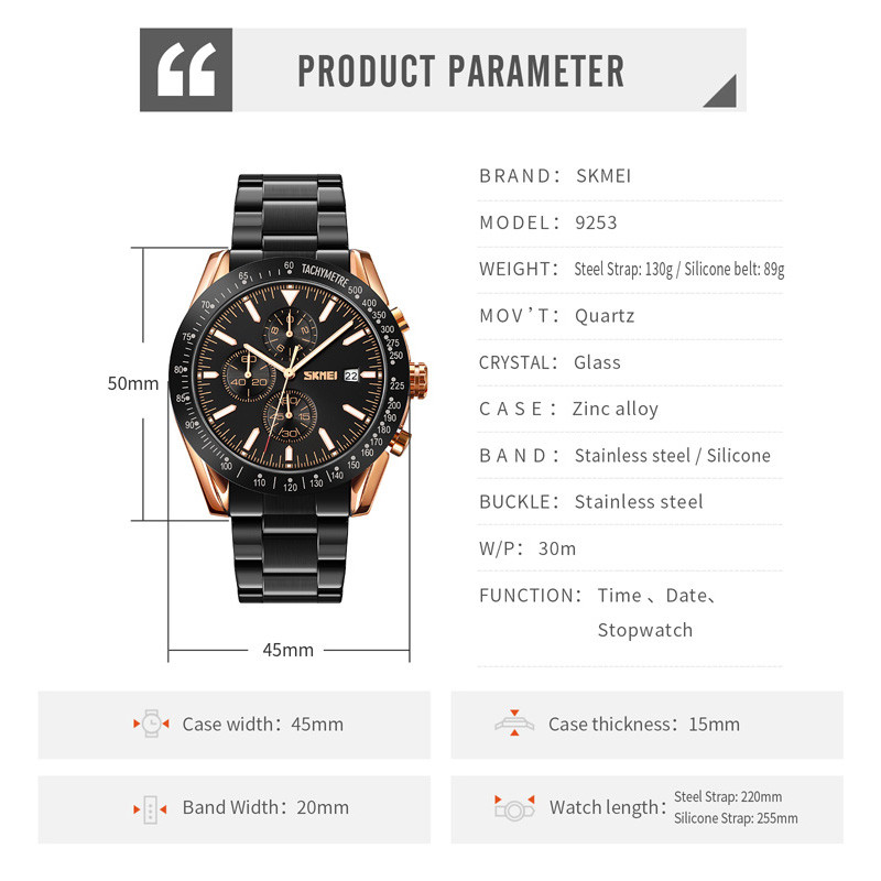 ساعت مچی عقربه‌ای مردانه اسکمی مدل 9253BK-RG