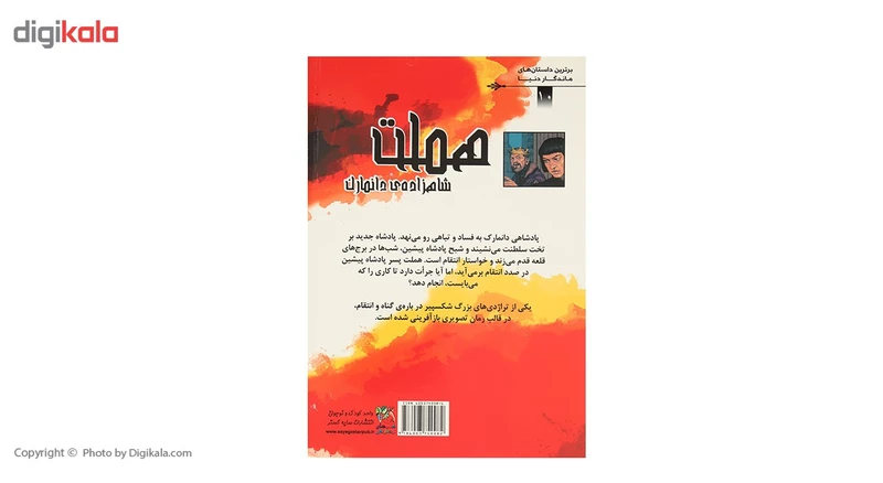 عکس شماره 3