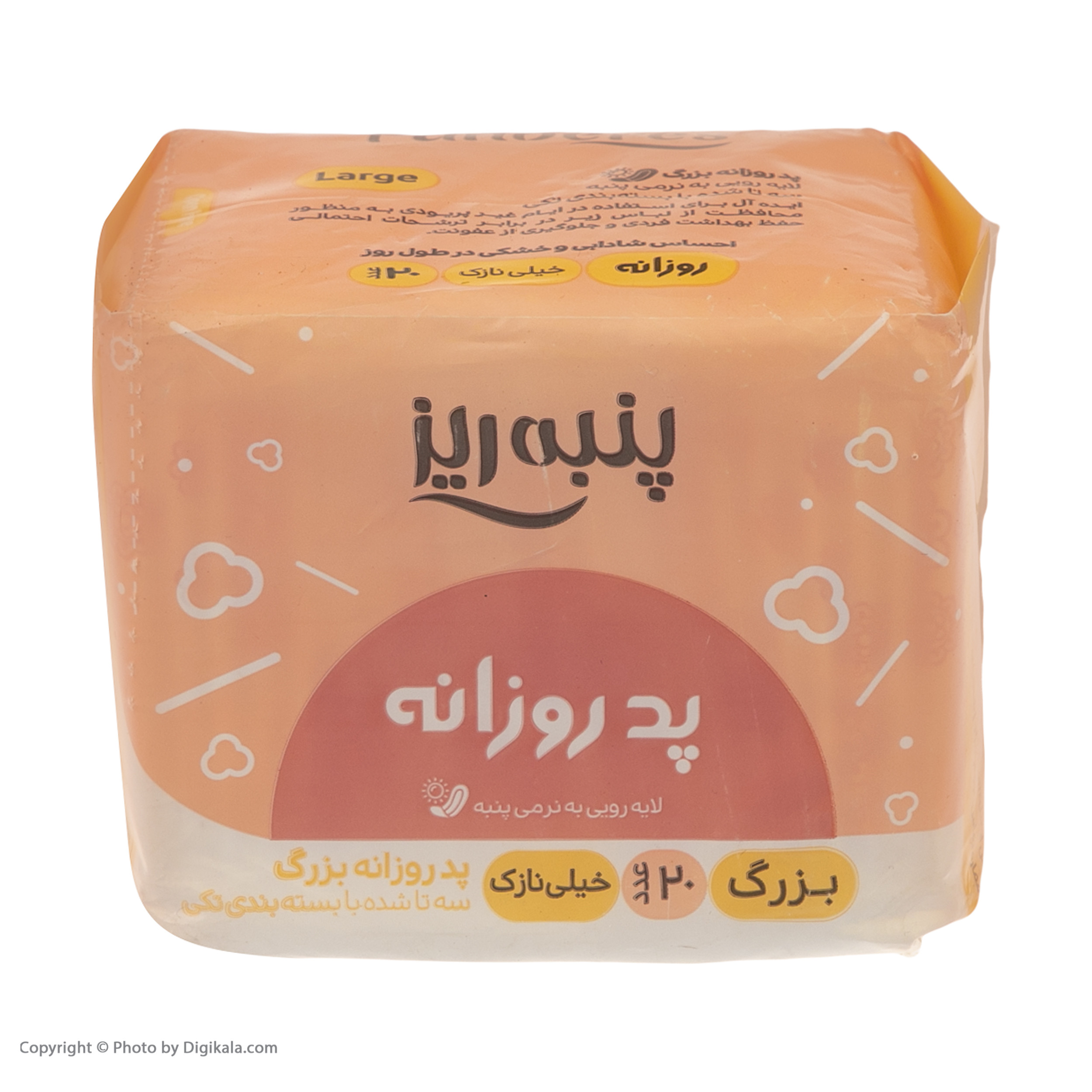 پد بهداشتی پنبه ریز مدل پد روزانه سایز L خیلی نازک بسته 20 عددی پد بهداشتی پنبه ریز مدل پد روزانه سایز L خیلی نازک بسته 20 عددی