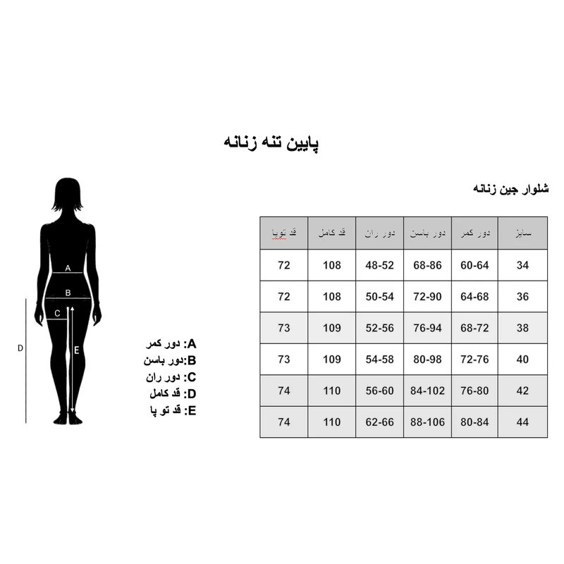 عکس شماره 3 : شلوار جین دم پا گشاد زنانه تالی وایل مدل gemma