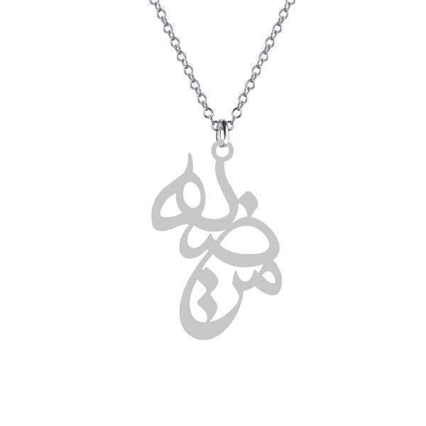 گردنبند نقره زنانه کرابو مدل مرضیه Kn1-663