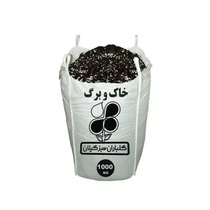 خاک و برگ گلباران سبز گیلان مدل GPB-LF5 وزن 1000 کیلو گرم