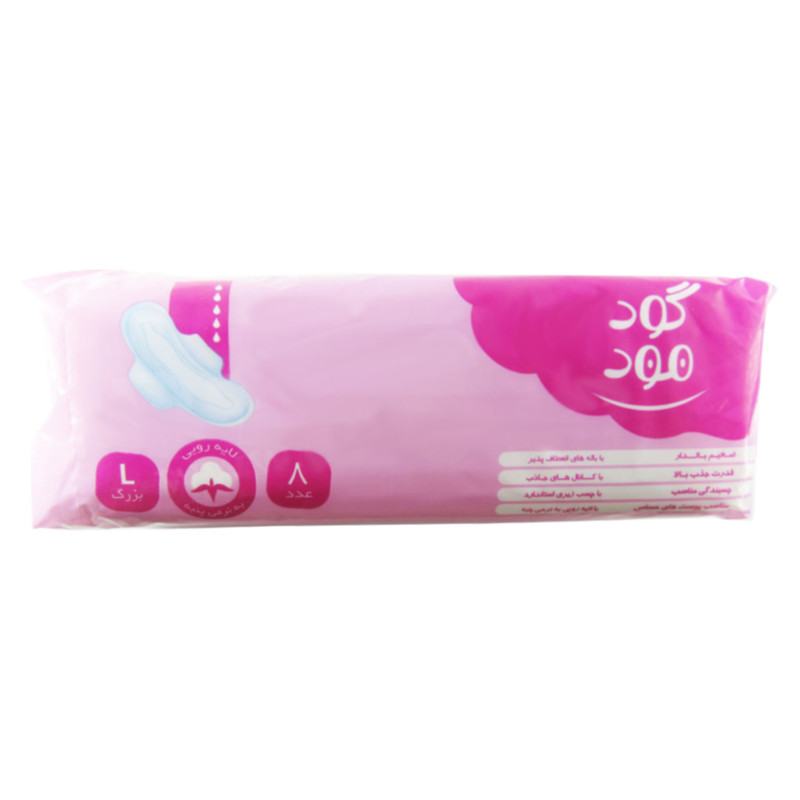 نوار بهداشتی گود مود مدل feel مجموعه 10 عددی