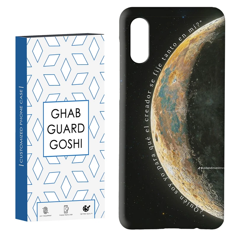 کاور قاب گارد گوشی طرح ماه کد Dimo-438 مناسب برای گوشی موبایل سامسونگ Galaxy A02 / M02