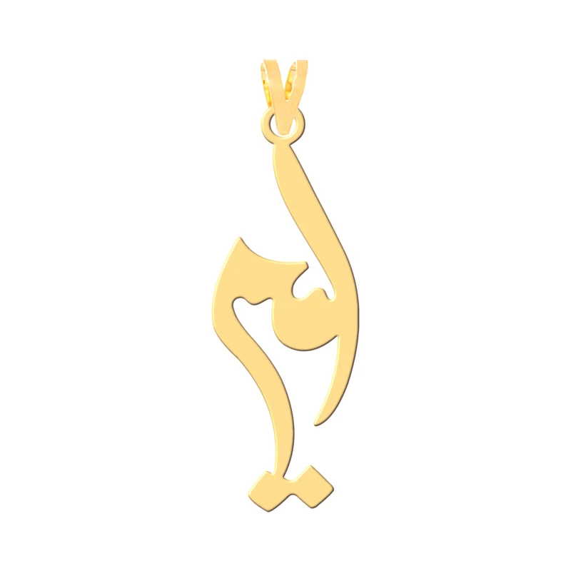 آویز گردنبند طلا 18 عیار زنانه کرابو طرح امیر مدل Kr30680