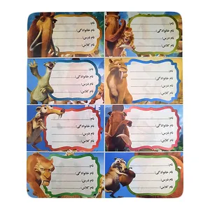 برچسب مدل اسم طرح عصر یخبندان مجموعه 10 عددی