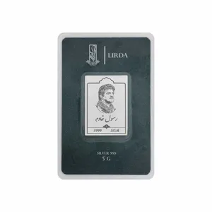 شمش نقره لیردا طرح رسول خادم کد 999-5g