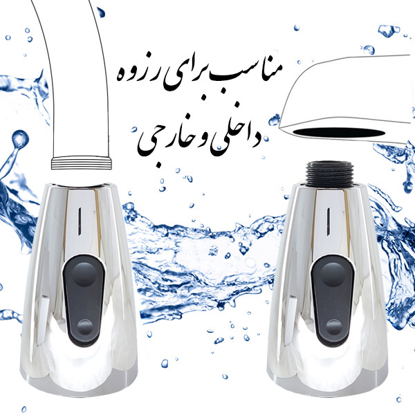 سرشیر آب سیلک لند مدل MAX--2