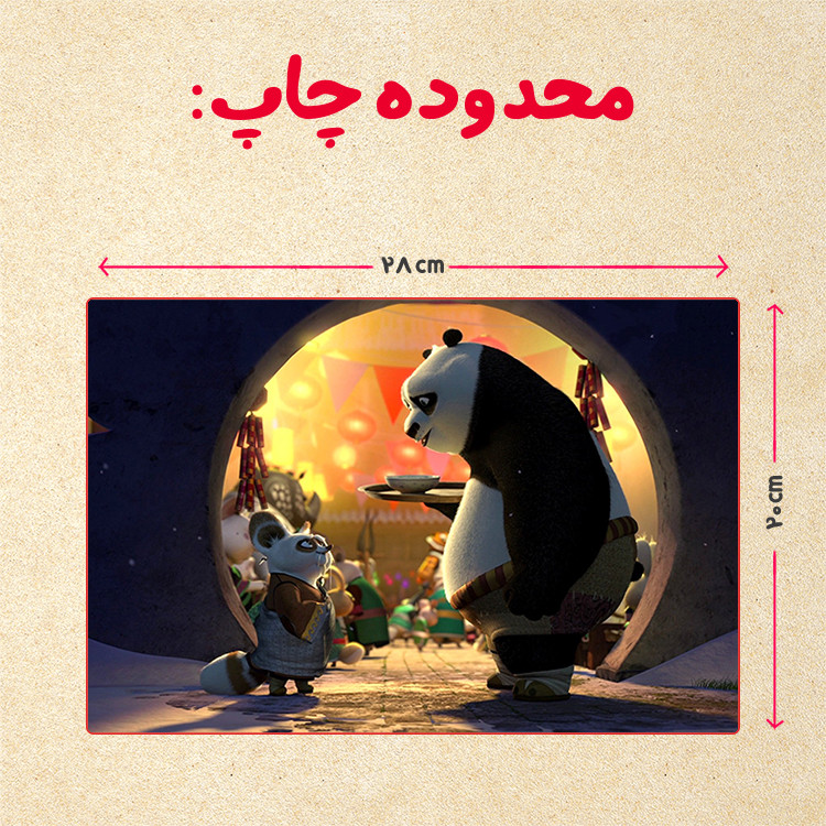 پازل 35 تکه مدل پاندا مونگ فو کار کد 36
