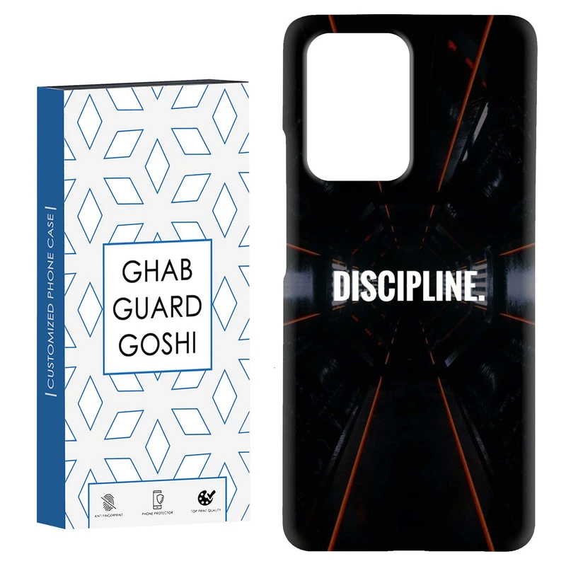 کاور قاب گارد گوشی طرح DISCIPLINE کد Dimo-108 مناسب برای گوشی موبایل شیائومی Mi 11T / Mi 11T Pro