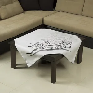 رومیزی شمسه نگار مدل DTr624B