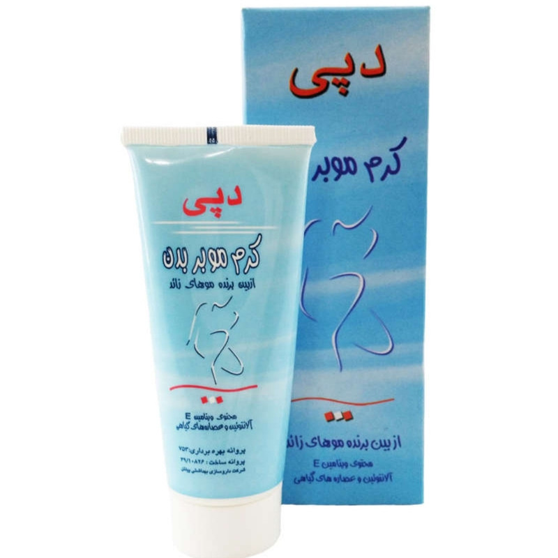 کرم موبر دپی مدل ویتامین  حجم 50 میلی لیتر مجموعه 5 عددی