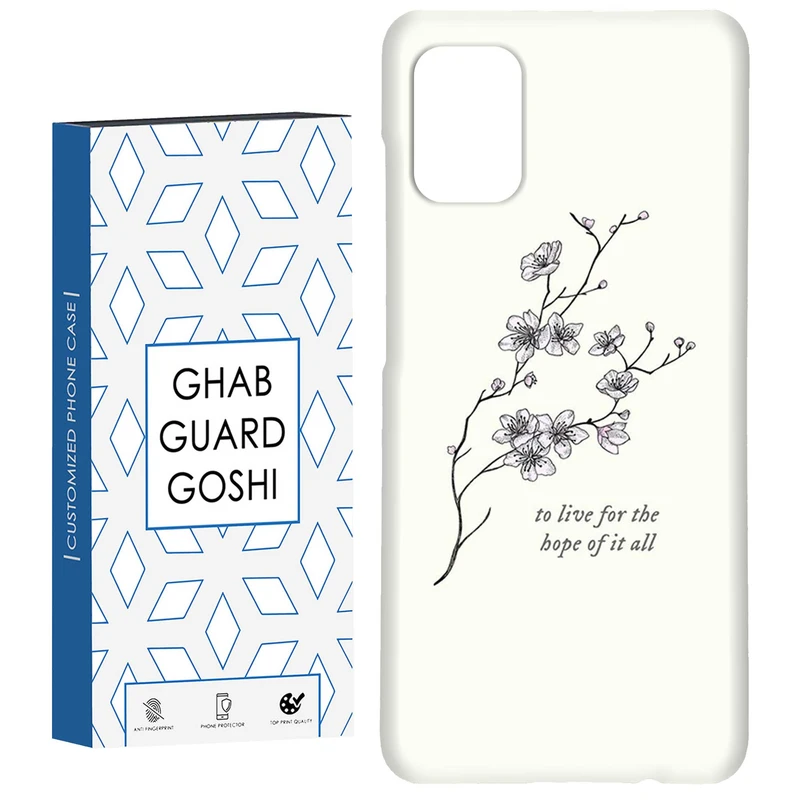 کاور قاب گارد گوشی طرح گل کد Dimo-463 مناسب برای گوشی موبایل سامسونگ Galaxy A71