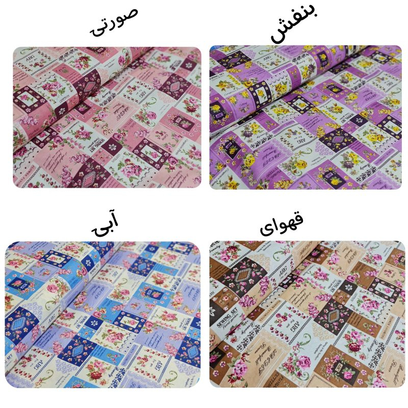 رو بالشی مدل انگلیش بسته 2 عددی