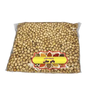 نخود بانوجان - ۹۰۰ گرم