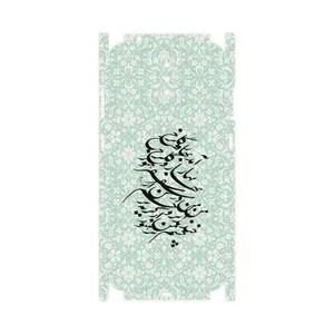 MAHOOT Nastaliq-3-FullSkin Cover Sticker for Nokia 2.3