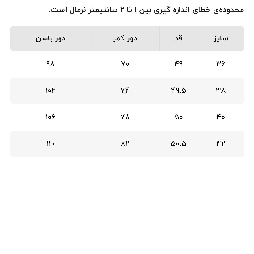 شلوارک زنانه ناریان مدل چرم کد 156 -  - 8