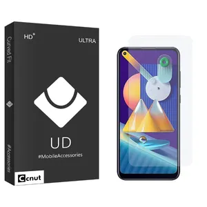 Coconut UDB2 Screen Protector For Samsung Galaxy M11