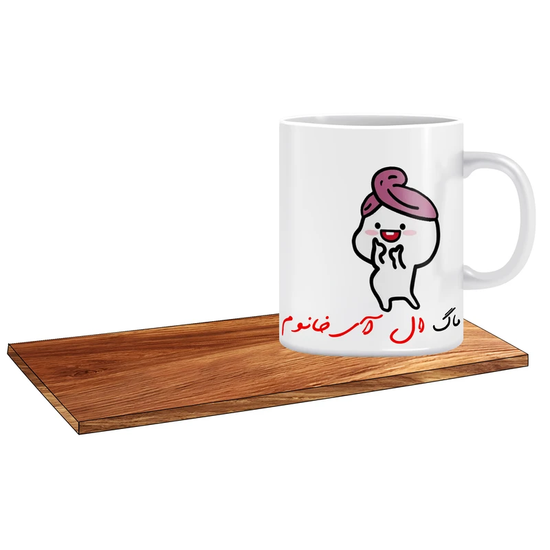 ماگ ال ایکس پی مدل پنتول کلاه بسر اسم ال آی به همراه زیر لیوانی