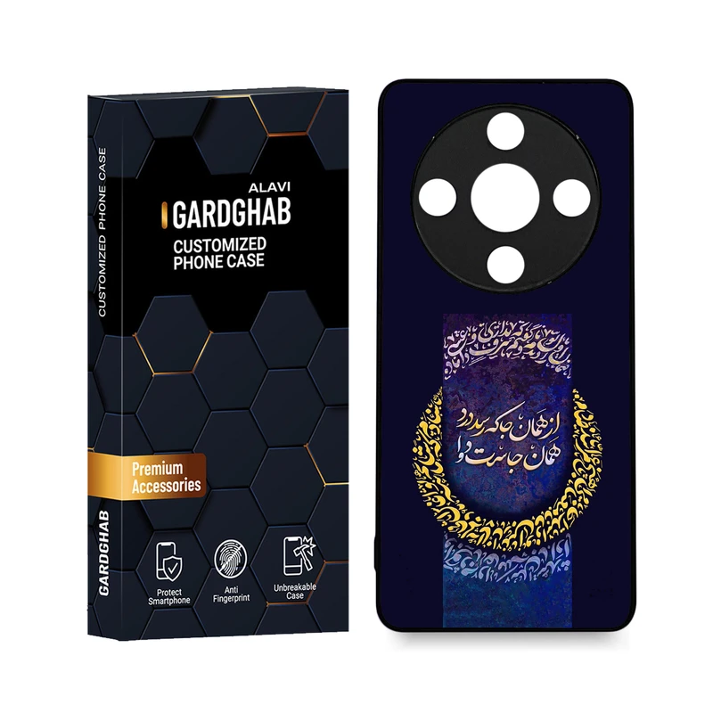 کاور گارد قاب علوی مدل ML مناسب برای گوشی موبایل آنر X9B