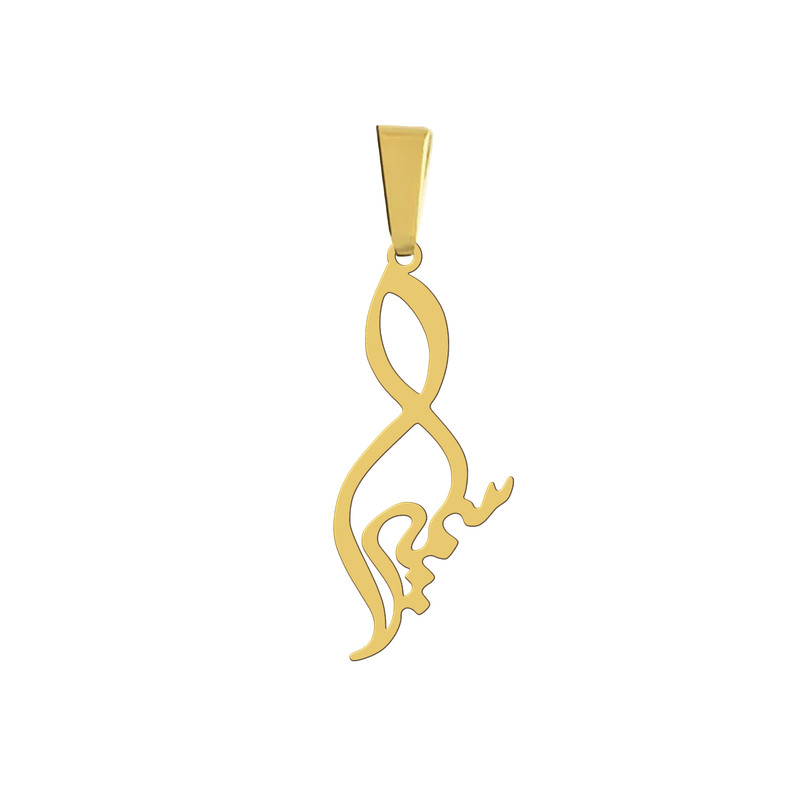 آویز گردنبند هایکا مدل اسم سمیرا کد a.h 228
