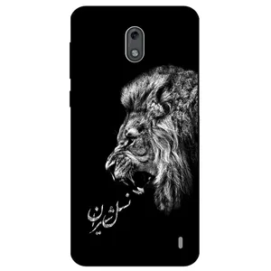 Megafone 1866 Cover For Nokia 2