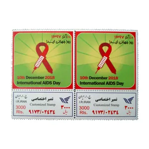 تمبر یادگاری مدل روز جهانی ایدز کد bc-1043 مجموعه 2 عددی