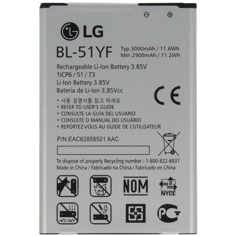باتری موبایل مدل BL-51YF با ظرفیت 3000mAh مناسب برای گوشی ال جی G4 باتری موبایل مدل BL-51YF با ظرفیت 3000mAh مناسب برای گوشی ال جی G4