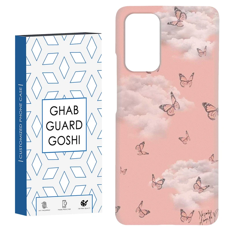 کاور قاب گارد گوشی طرح آسمان کد Dimo-950 مناسب برای گوشی موبایل شیائومی Redmi Note 9 4G / Redmi 9T