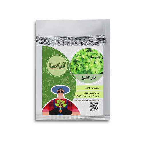 بذر گشنیز گیامیا مدل C2012