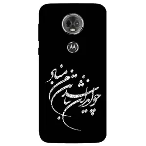 Megafone Typography 2392 Cover For Motorola Moto E5 Plus