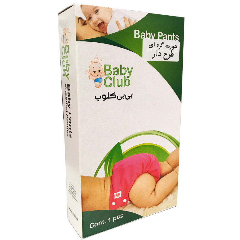 شورت آموزشی کودک بیبی کلاب کد 0100