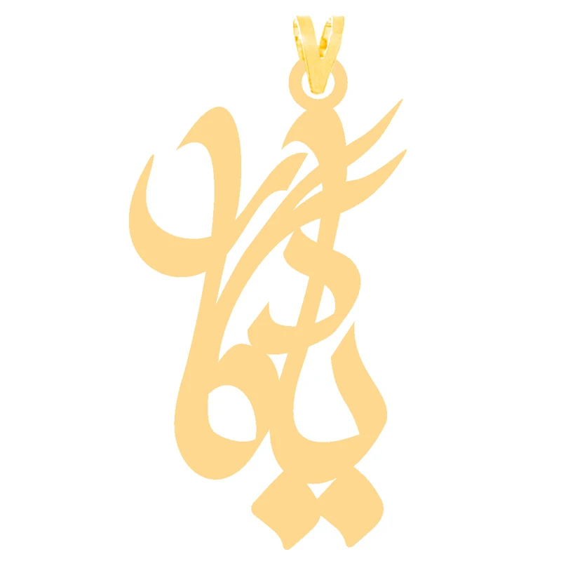 آویز گردنبند طلا 18 عیار زنانه کرابو طرح یادگار مدل Kr30489