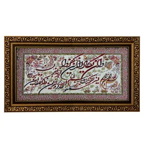 تابلو فرش ماشینی طرح دستبافت مدل وان یکاد کد 7556