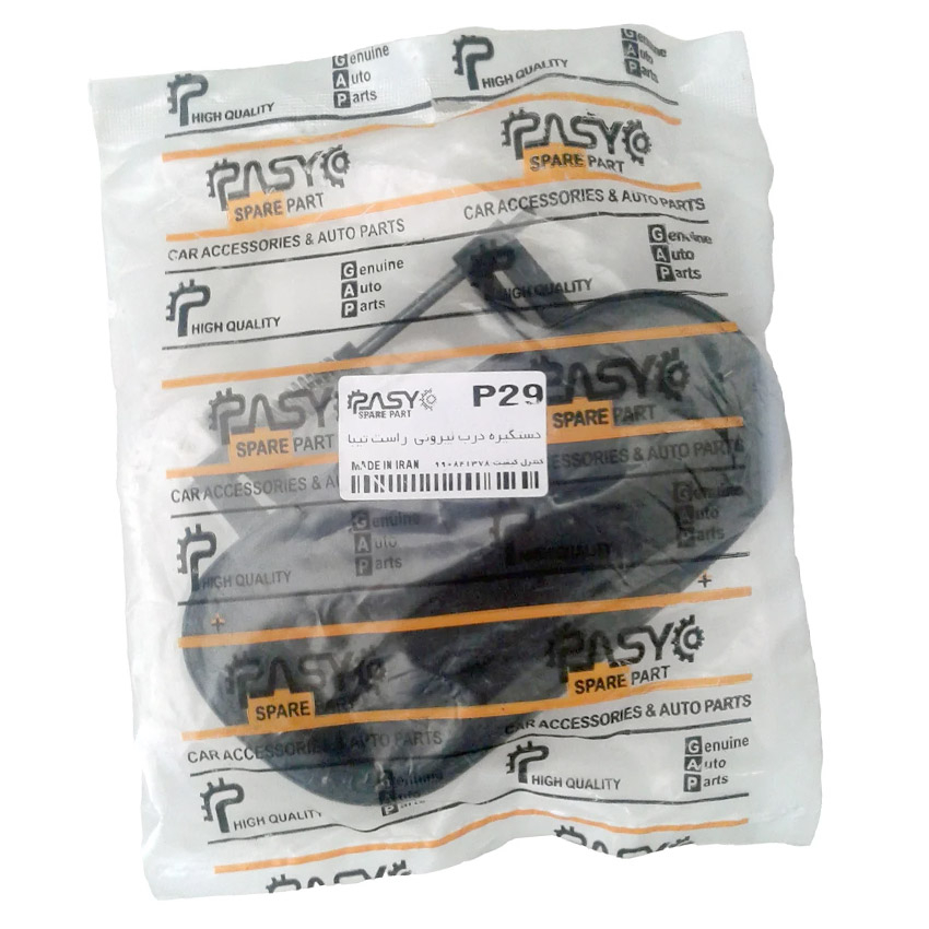 دستگیره درب بیرونی راست خودرو پاسیکو مدل P29 مناسب تیبا و تیبا 2