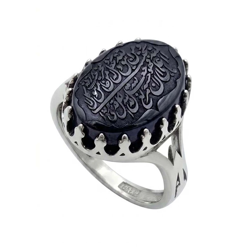 انگشتر نقره زنانه ملک زیور مدل رکاب سرنیزه حکاکی آیه و من یتق الله حدید کد 143