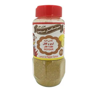 چاشنی ادویه لیمو و فلفل بویور - 80 گرم