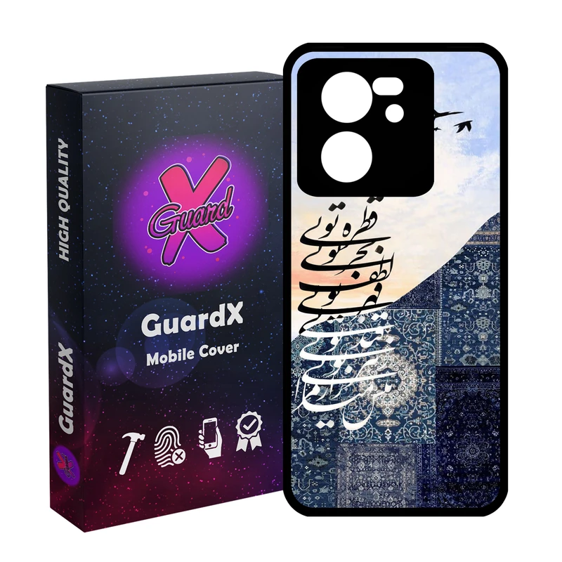 کاور گارد ایکس طرح متن مدل 10853 مناسب برای گوشی موبایل شیائومی 13T/13T Pro/Redmi K60 Ultra