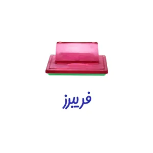 مهر حس آمیزی مدل حنا طرح فریبرز