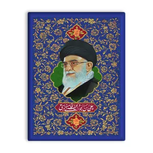 کاشی اطلس آبی طرح علی بن جواد حسینی خامنه ای مدل T5283