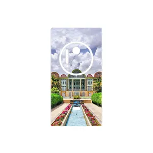 MAHOOT Eram garden Cover Sticker for Nokia Lumia 1020