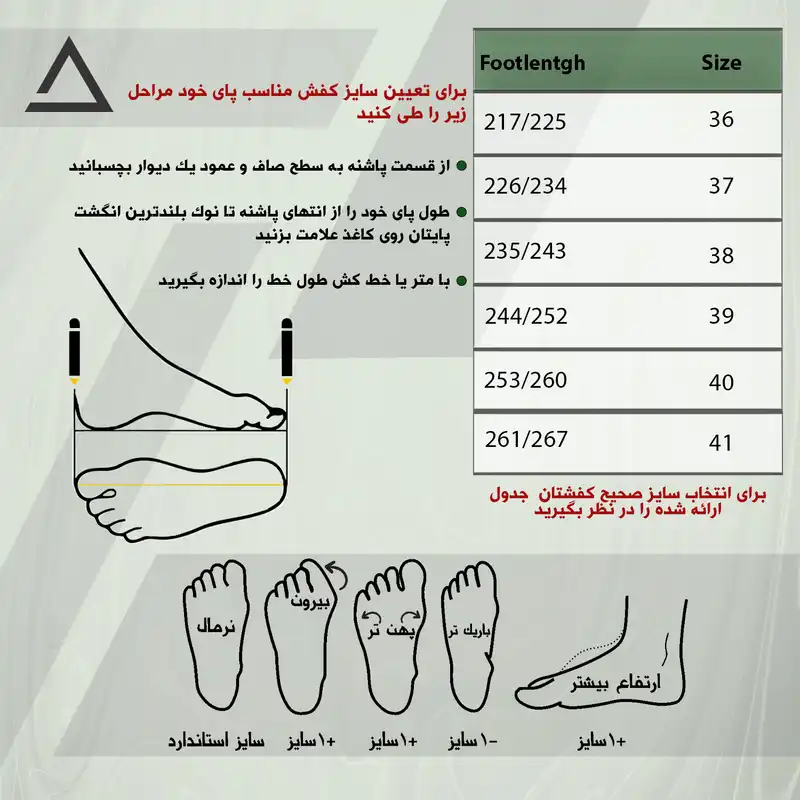 کفش روزمره زنانه چرم آراهمراه مدل ARAHA23
