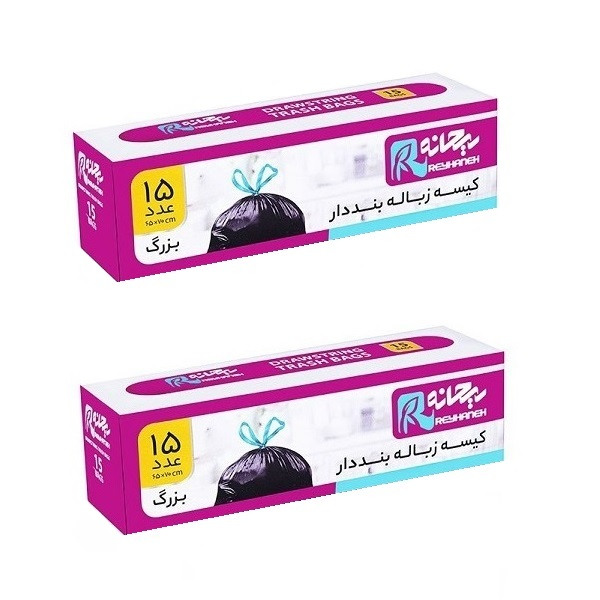 کیسه زباله ریحانه مدل BD001 بسته 2 عددی