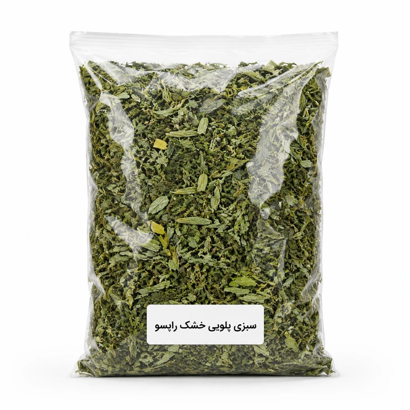 سبزی پلویی خشک - ۵۰ گرم 