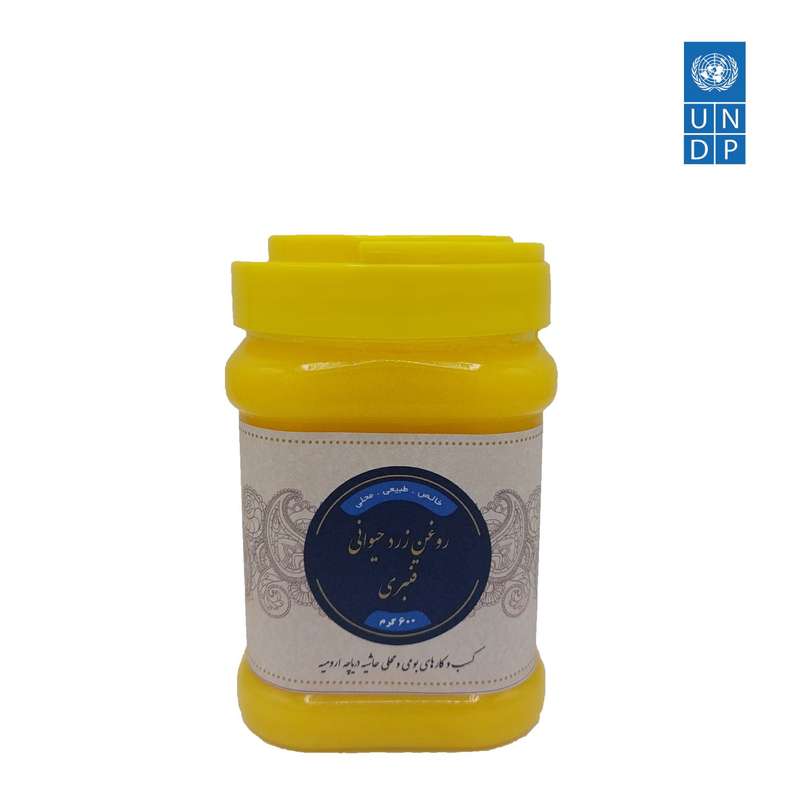 روغن زرد حیوانی قنبری -600 گرم