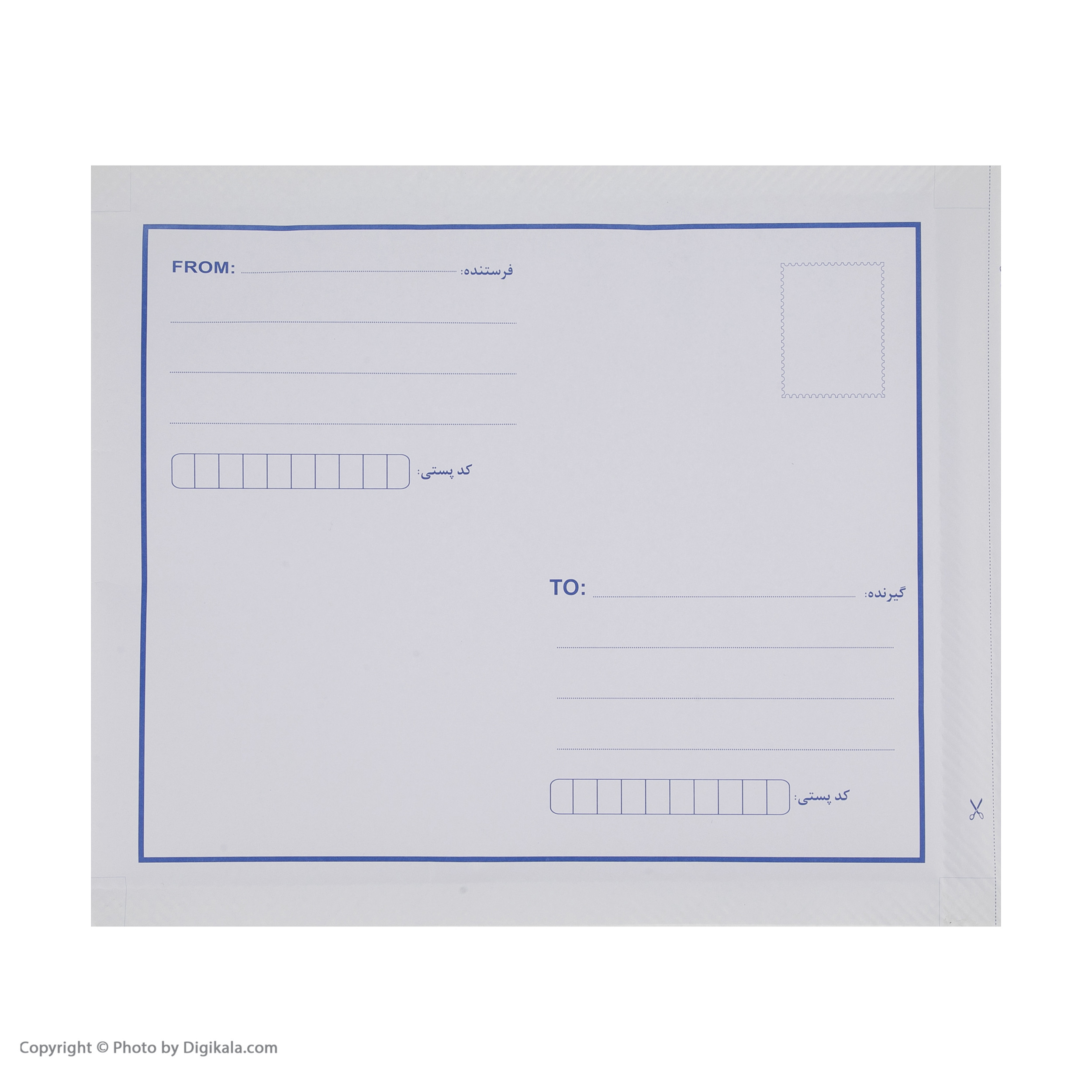 پاکت نامه پستی مدل نایلونی سایز A4 بسته 50 عددی